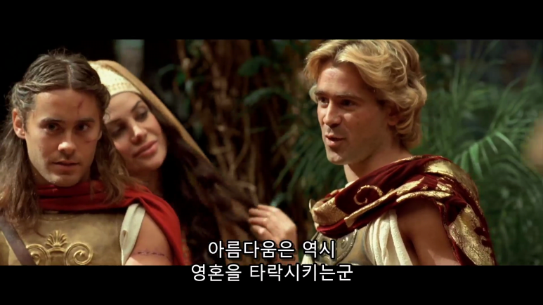알렉산더_Alexander.2004.1080p.KOR.FHDRip.H264.AAC-RTM.mkv_010609938.png
