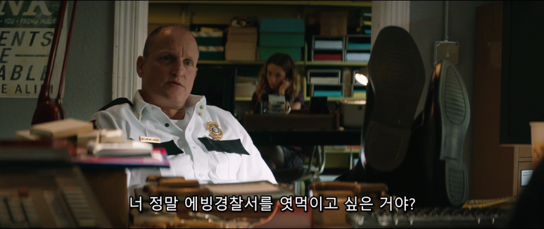 자체한글자막_쓰리_빌보드_2018.mkv_001146610.png