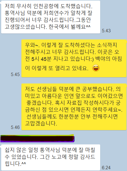 KakaoTalk_20230622_073830545.png
