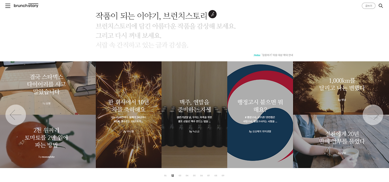 스크린샷 2024-01-06 233129.png