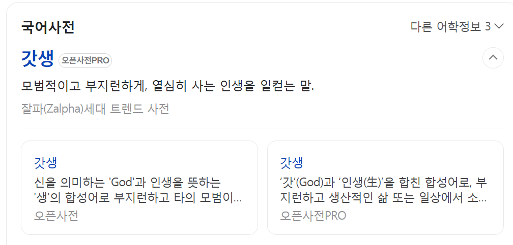 화면 캡처 2024-12-08 004800.png