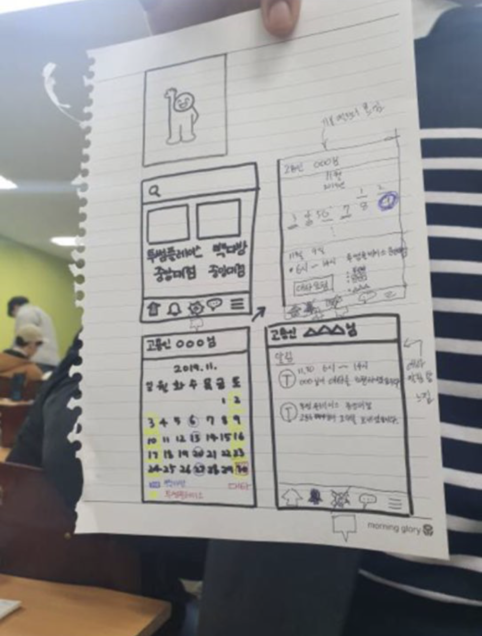 paper prototype-1.png