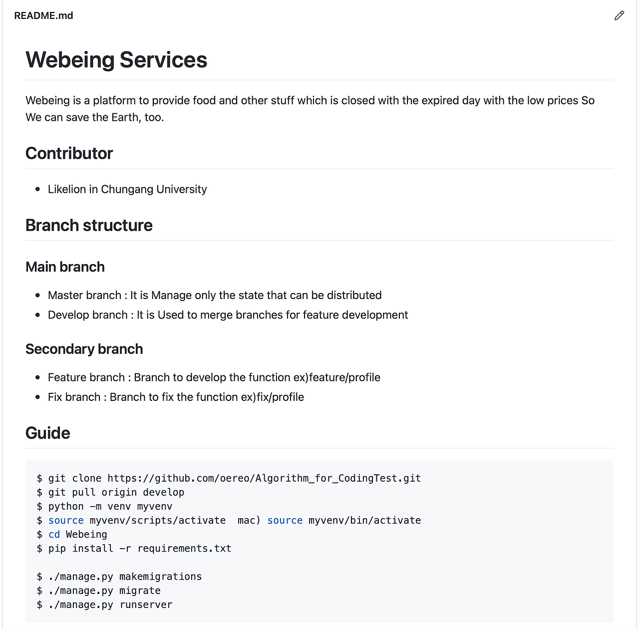github-webeing-rule-1.png
