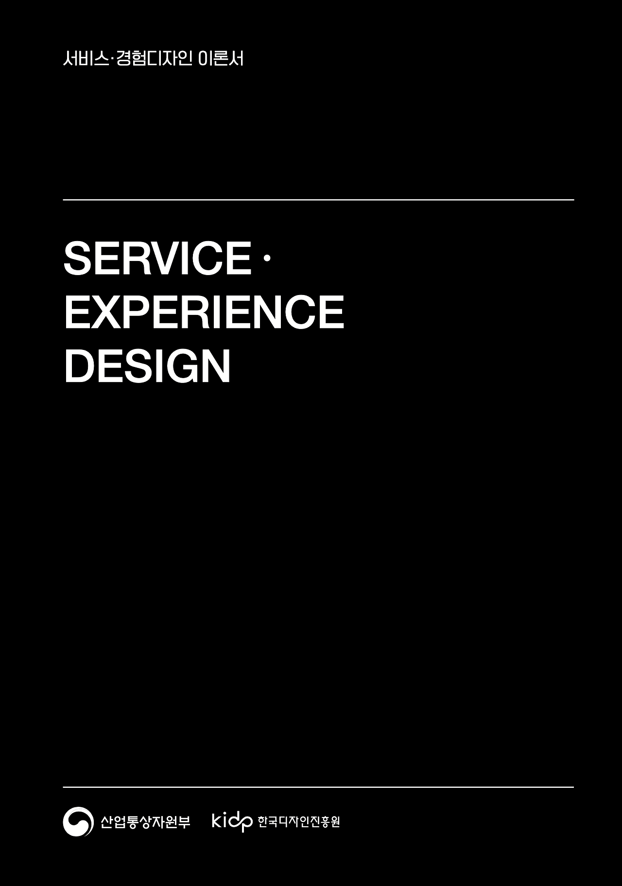 스크린샷 2023-07-02 오후 8.19.32.png