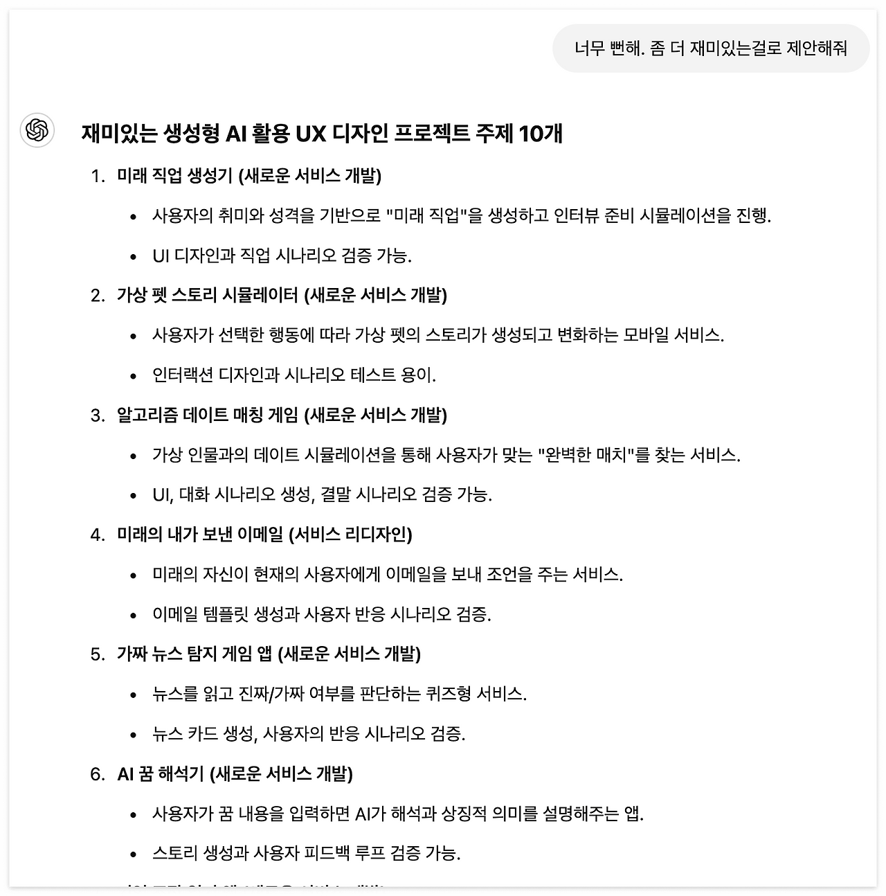 Screenshot 2024-12-15 at 12.27.57 AM.png