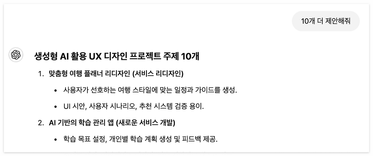 Screenshot 2024-12-15 at 12.18.37 AM.png