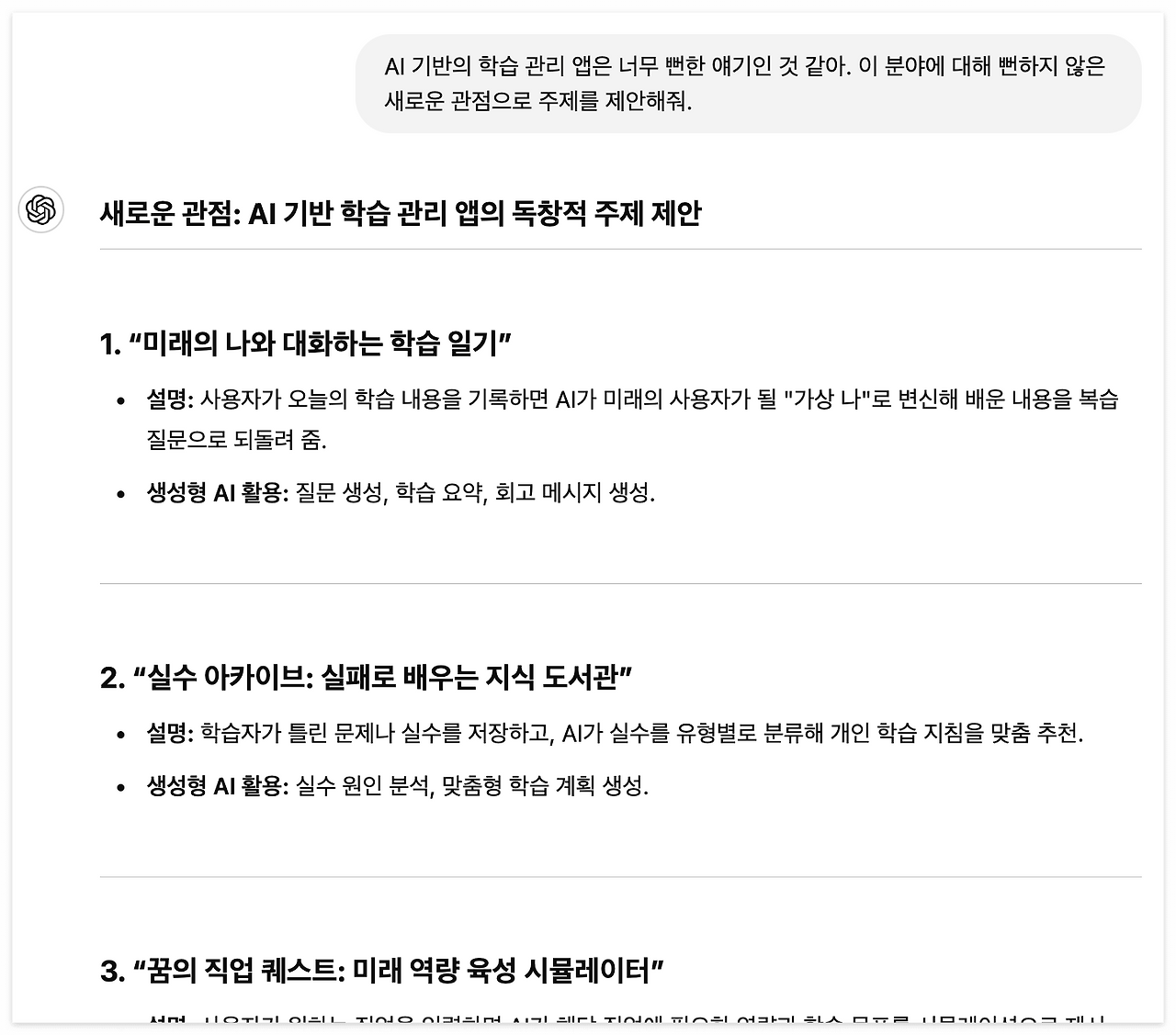 Screenshot 2024-12-15 at 12.33.32 AM.png