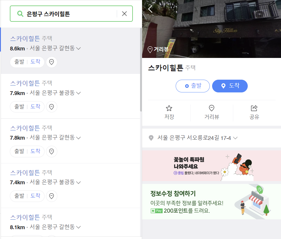 스크린샷 2024-04-05 123431.png