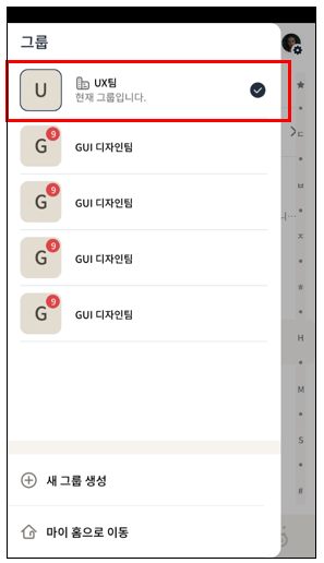 KakaoTalk_20220907_151712425.png