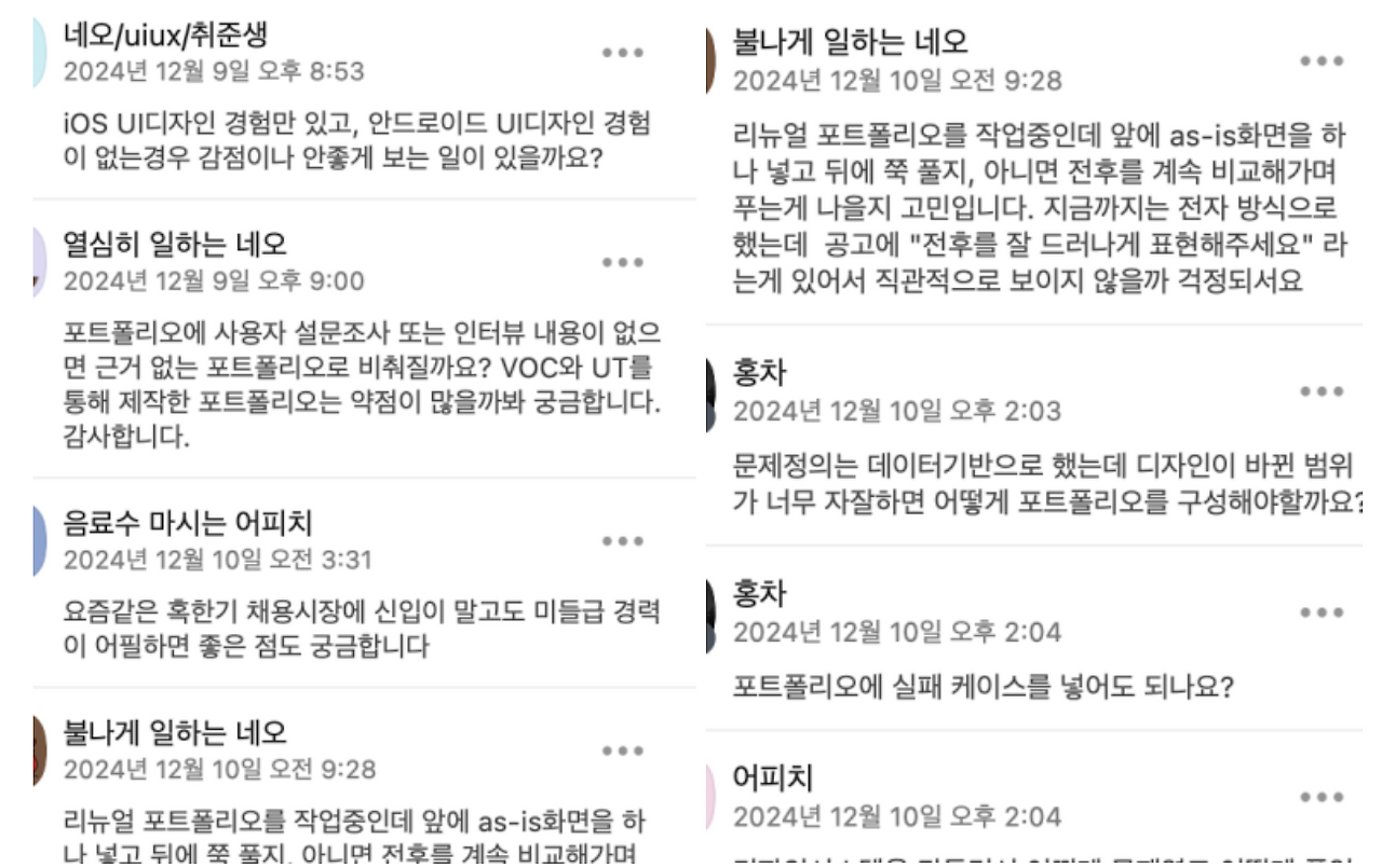 스크린샷 2025-01-17 오후 7.48.02.png