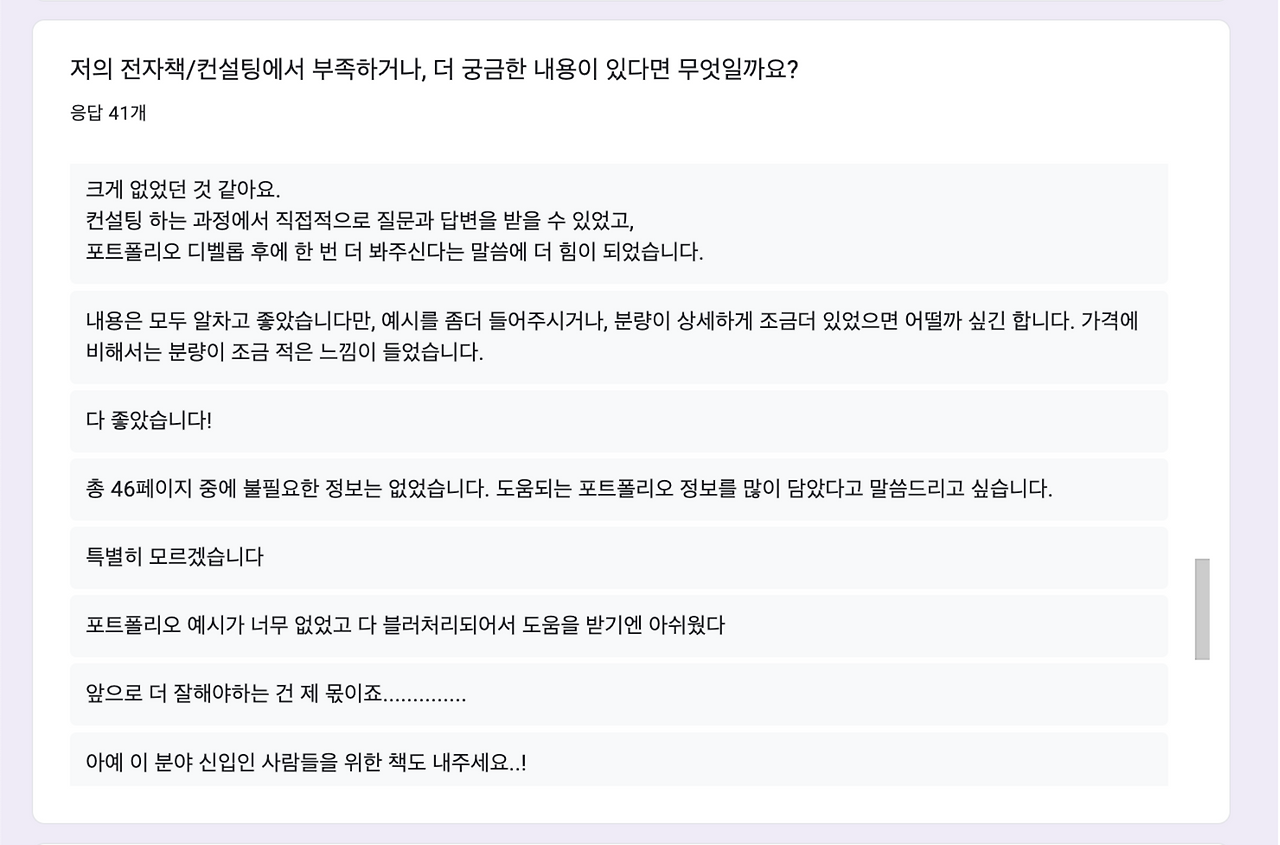 스크린샷 2023-10-06 오후 6.47.34.png