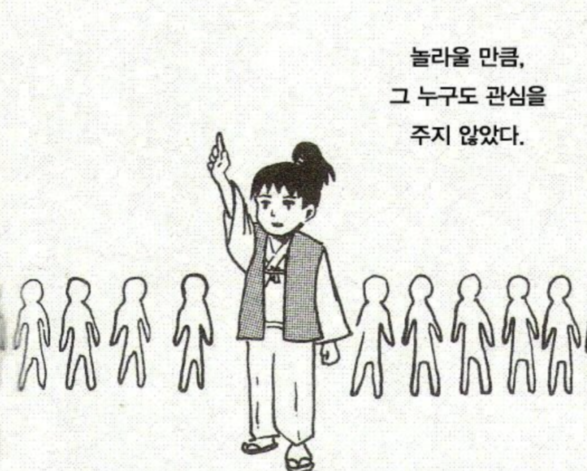 스크린샷 2024-08-11 오후 3.54.20.png