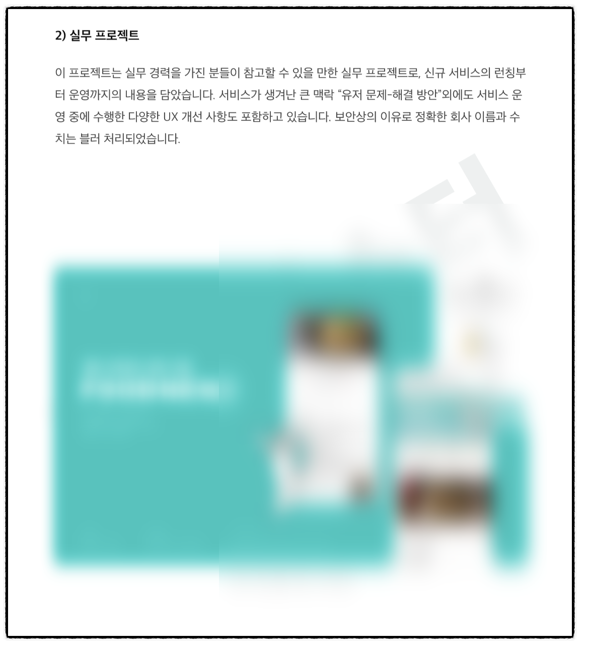 스크린샷 2023-10-06 오후 6.49.53.png