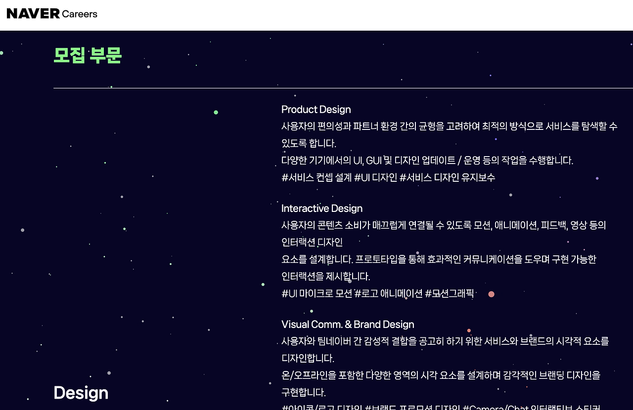 스크린샷 2024-08-28 오후 4.19.14.png