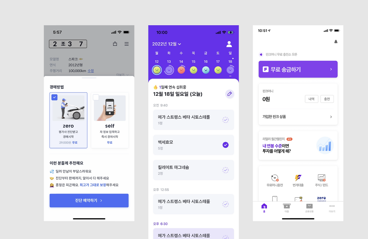 스크린샷 2023-07-23 오후 5.10.03.png