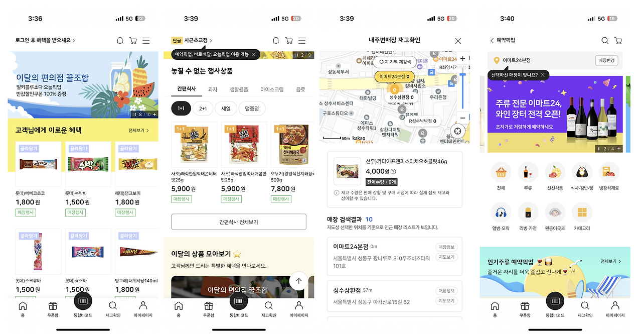 스크린샷 2024-08-11 오후 4.02.27.png