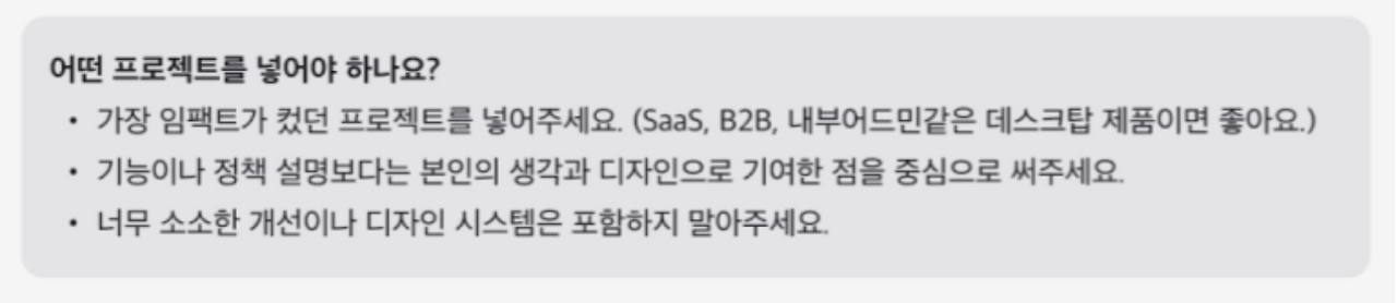 스크린샷 2025-01-17 오후 7.37.02.png