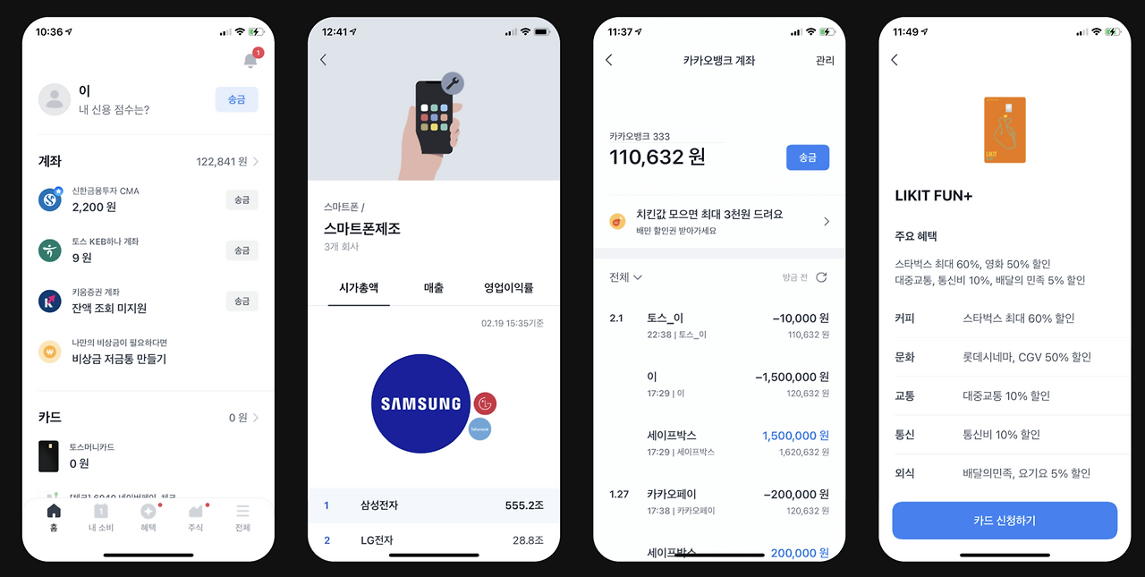 스크린샷 2023-09-18 오후 3.07.35.png