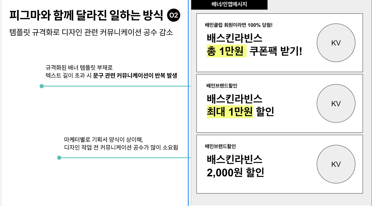 스크린샷 2025-04-23 오후 3.55.36.png