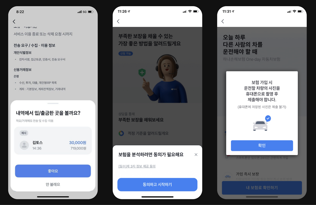 스크린샷 2023-09-18 오후 3.08.14.png