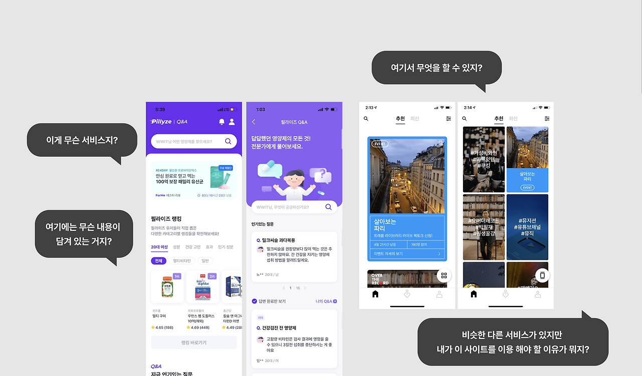 스크린샷 2023-07-23 오후 4.57.13.png