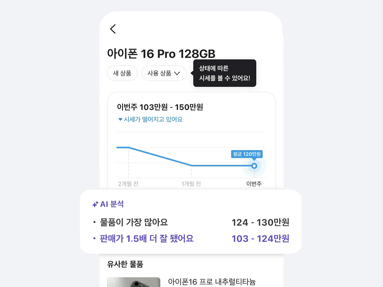 스크린샷 2025-05-01 오후 5.09.04.png