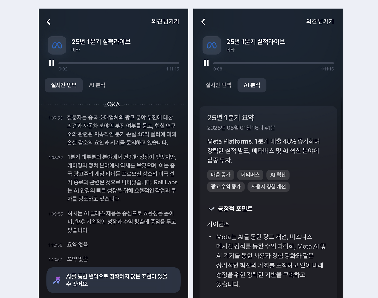 스크린샷 2025-05-01 오후 5.12.04.png