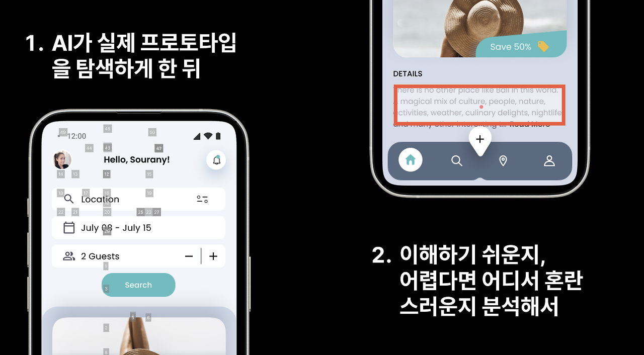 스크린샷 2025-04-23 오후 4.25.44.png