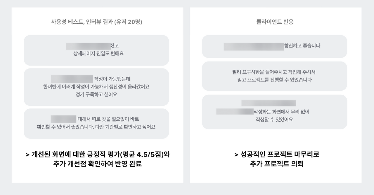 스크린샷 2023-09-28 오후 4.31.25.png