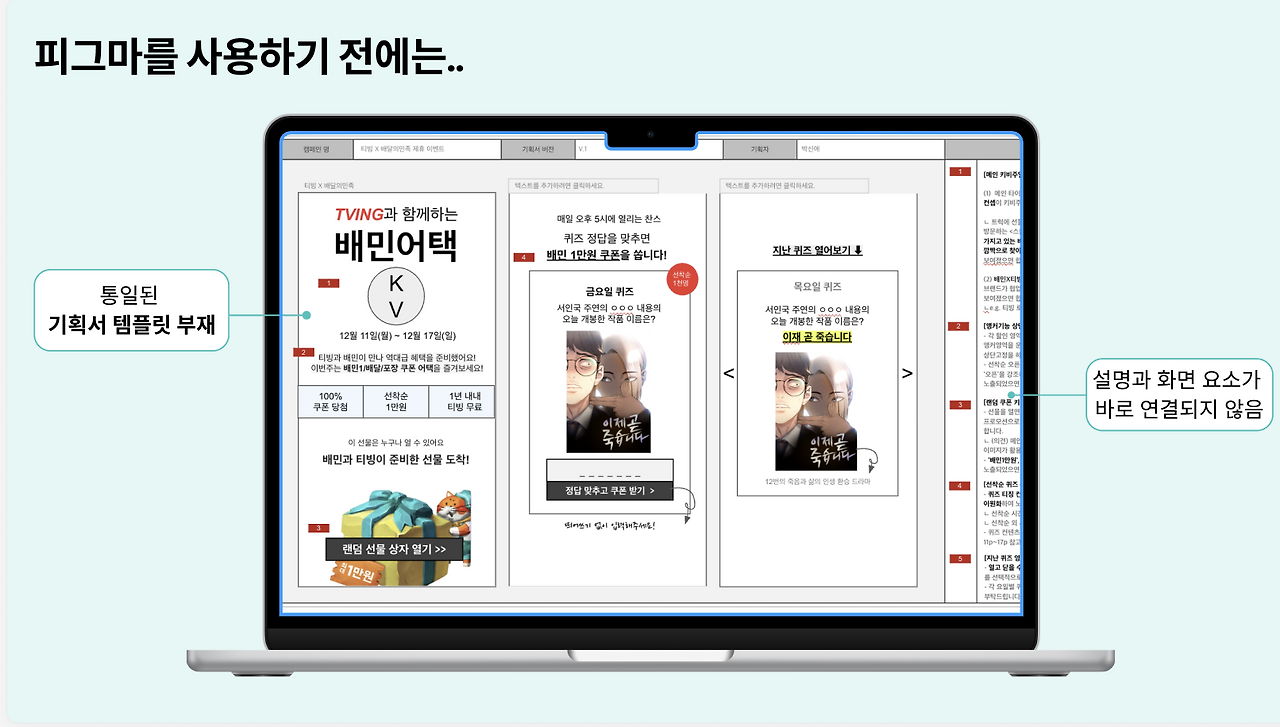 스크린샷 2025-04-23 오후 3.54.51.png