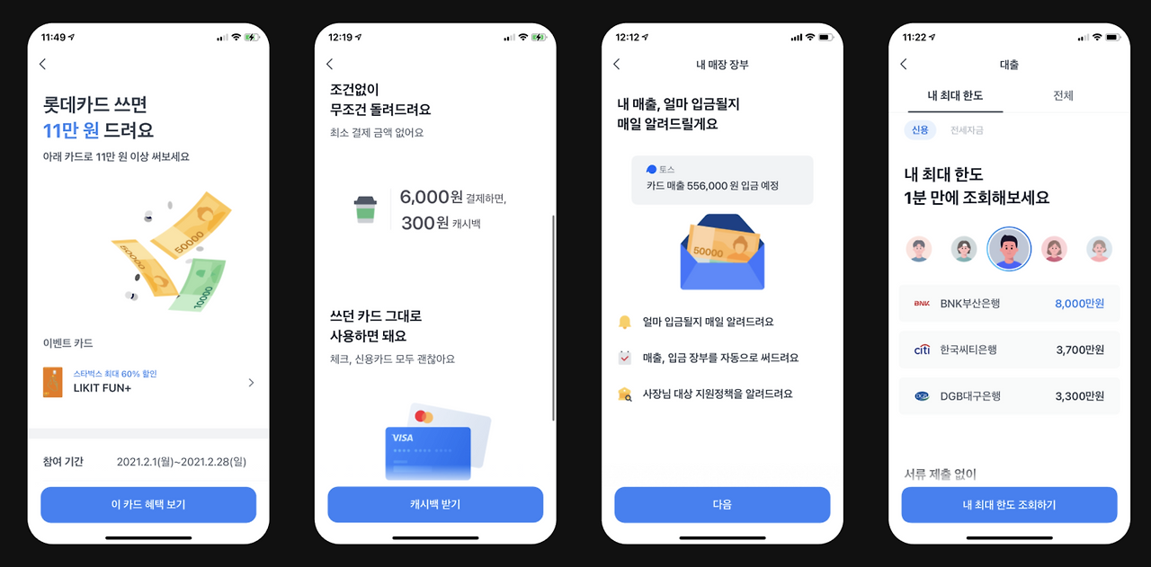 스크린샷 2023-09-18 오후 4.55.09.png