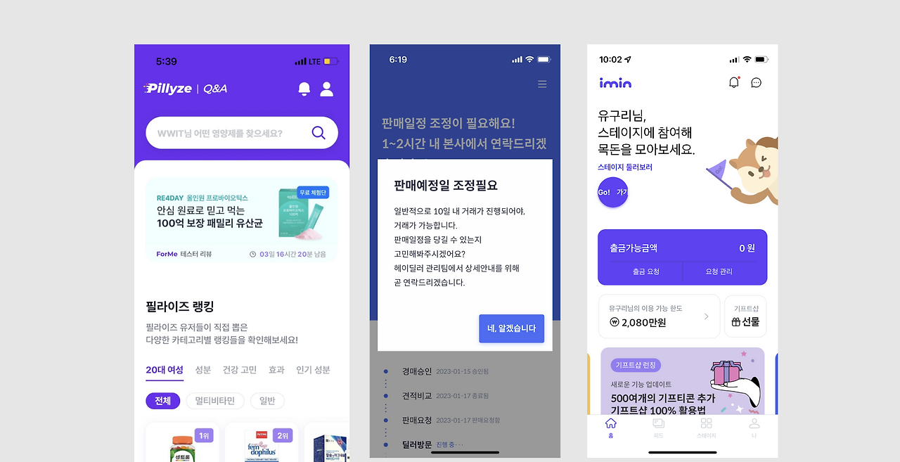 스크린샷 2023-07-23 오후 5.21.41.png