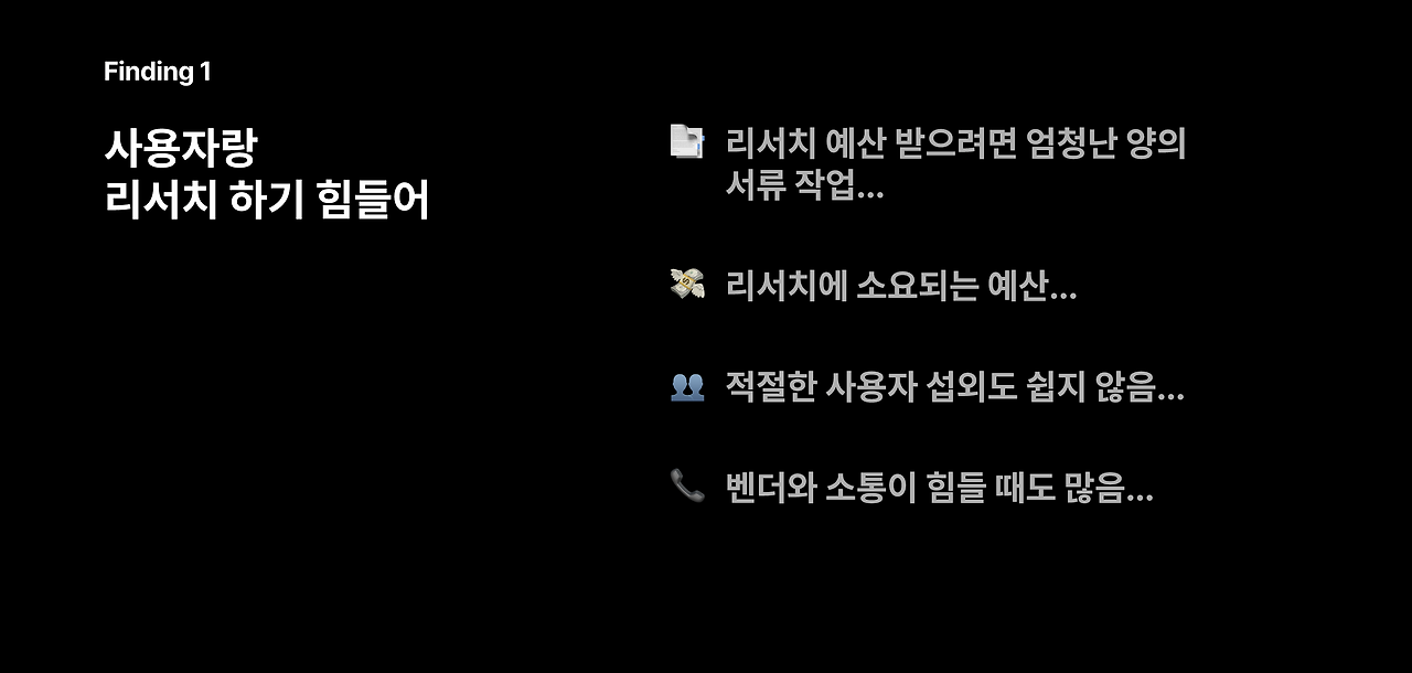 스크린샷 2025-04-23 오후 4.00.05.png