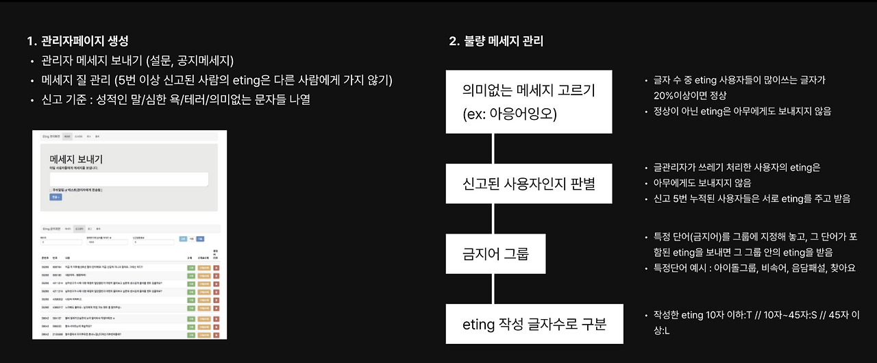 스크린샷 2024-10-21 오후 10.04.53.png