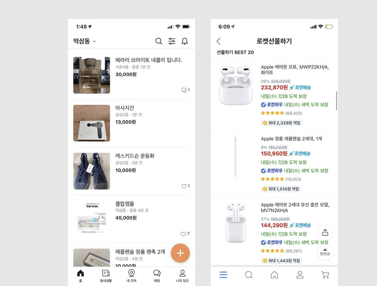 스크린샷 2023-07-23 오후 5.13.22.png