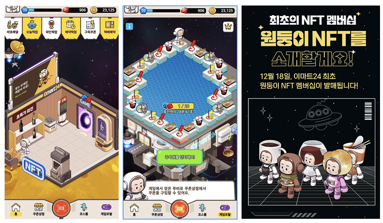 스크린샷 2024-08-11 오후 4.07.09.png