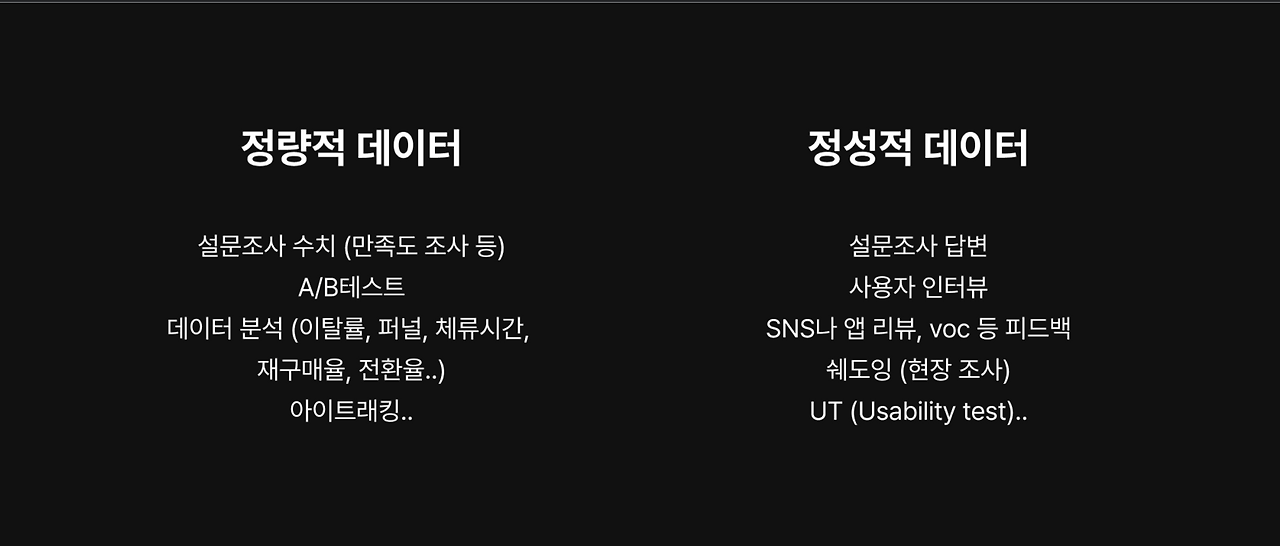 스크린샷 2023-09-28 오후 4.12.41.png