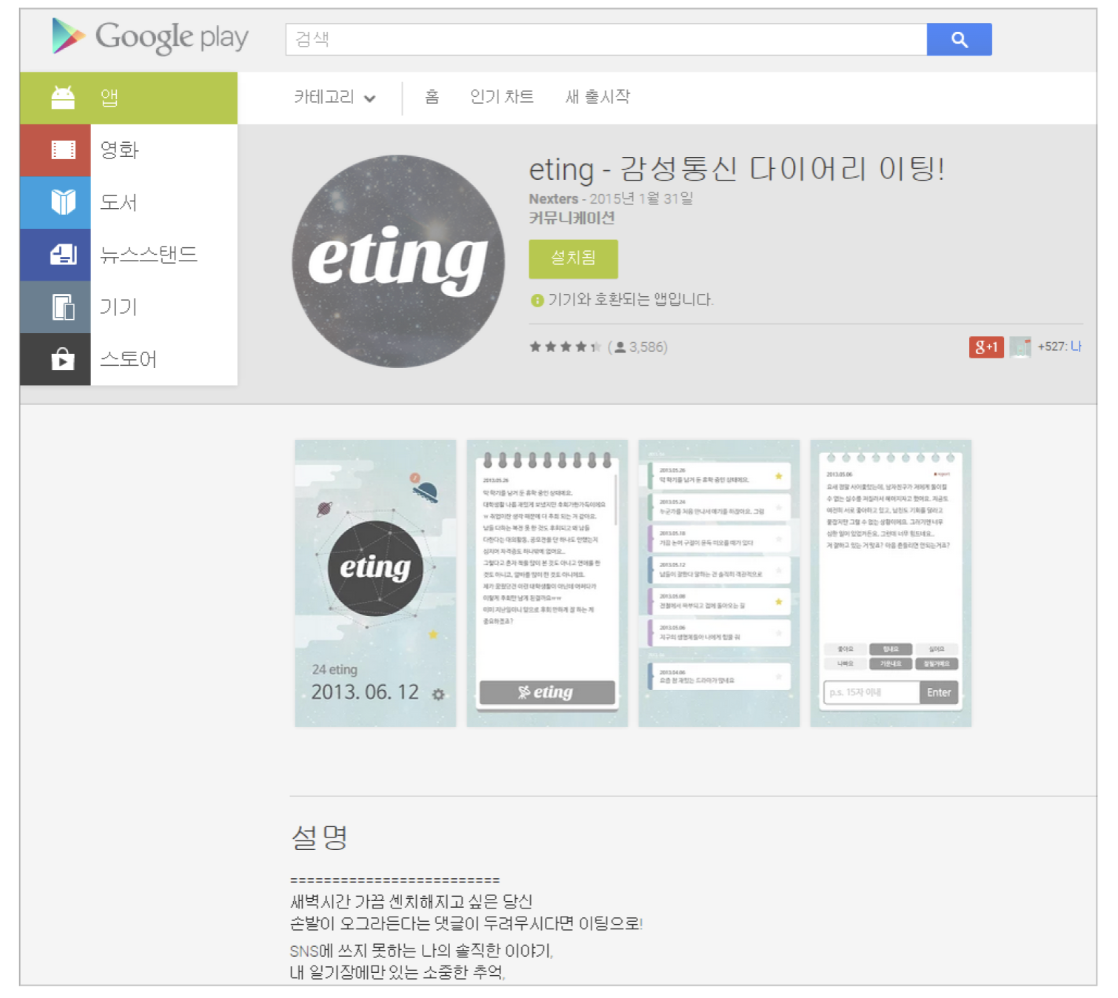 스크린샷 2024-10-21 오후 10.02.37.png