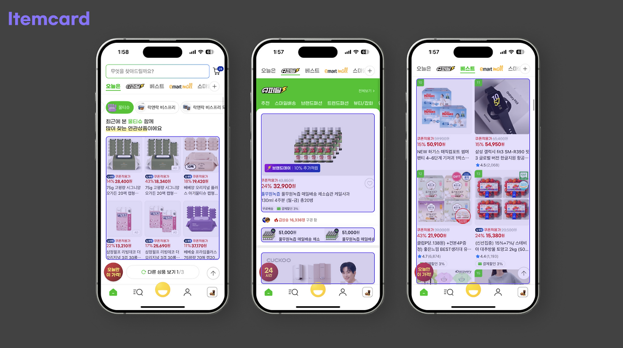 스크린샷 2025-04-23 오후 3.46.54.png