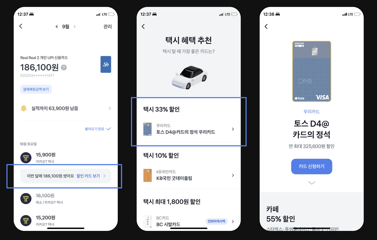 스크린샷 2023-09-18 오후 5.22.09.png