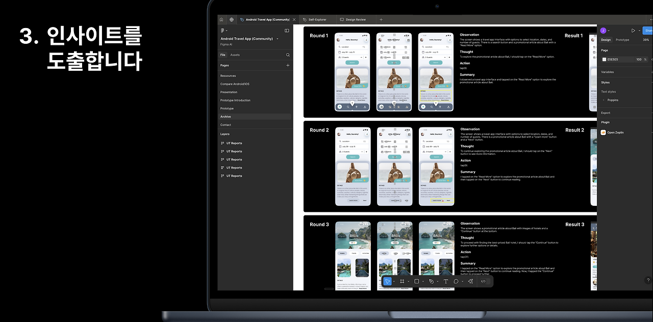 스크린샷 2025-04-23 오후 4.25.51.png