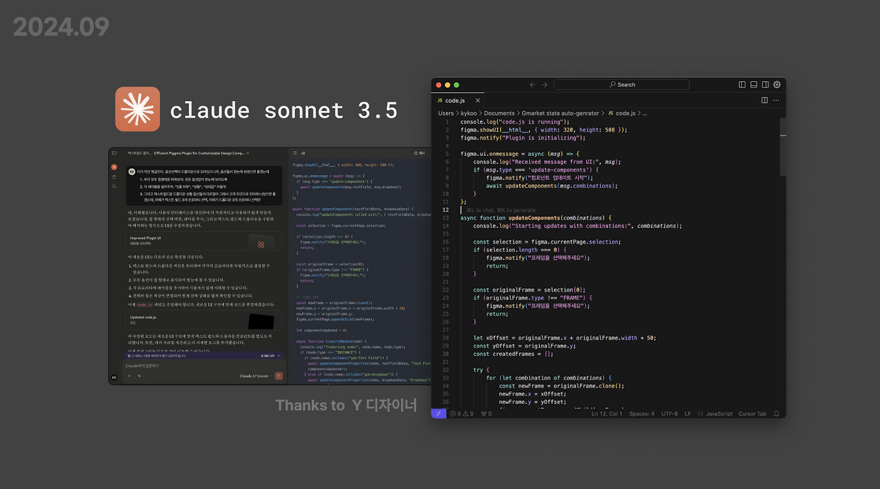 스크린샷 2025-04-23 오후 3.47.18.png