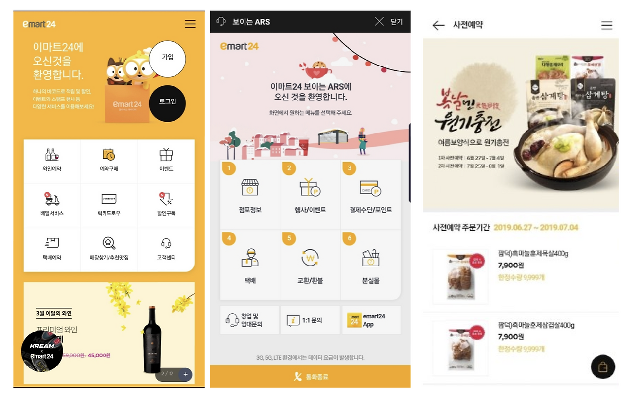 스크린샷 2024-08-11 오후 4.01.09.png