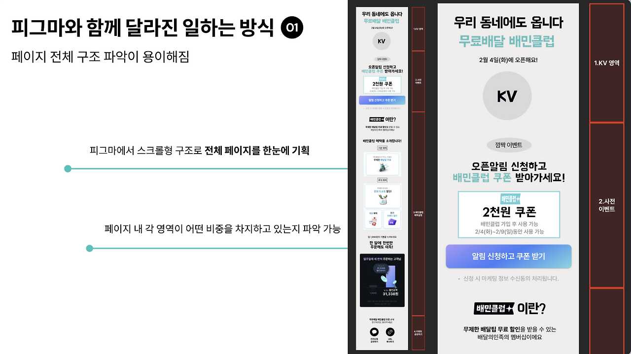 스크린샷 2025-04-23 오후 3.55.32.png