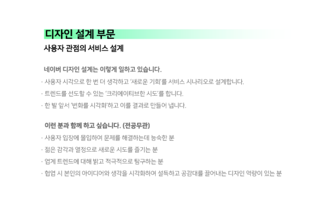 스크린샷 2024-08-28 오후 4.20.11.png