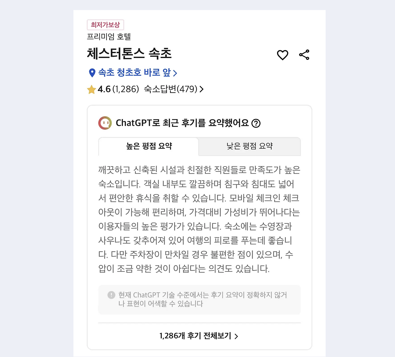 스크린샷 2025-05-01 오후 5.09.38.png
