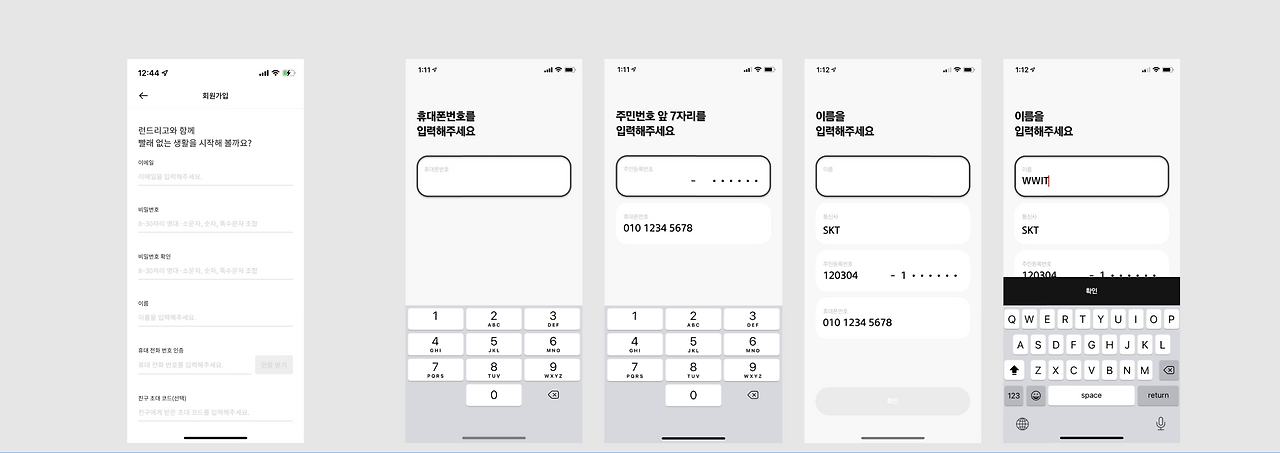 스크린샷 2023-07-23 오후 5.20.50.png