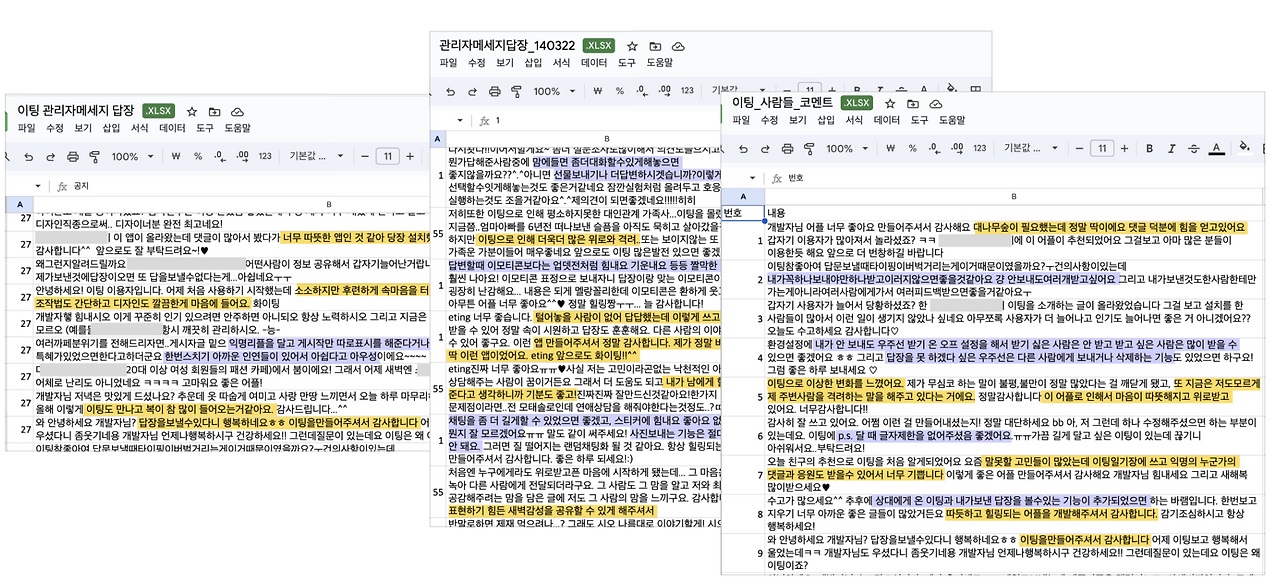 스크린샷 2024-10-21 오후 10.03.28.png