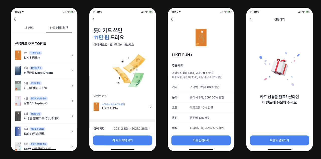 스크린샷 2023-09-18 오후 5.21.20.png