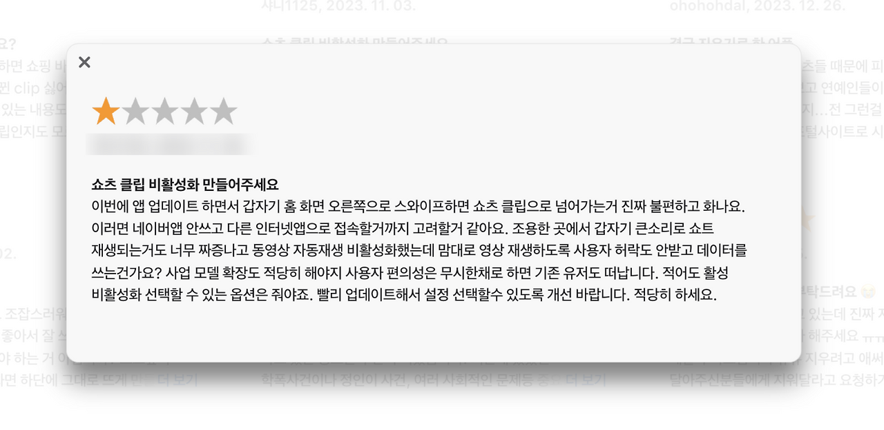 스크린샷 2024-01-30 오후 8.10.20.png